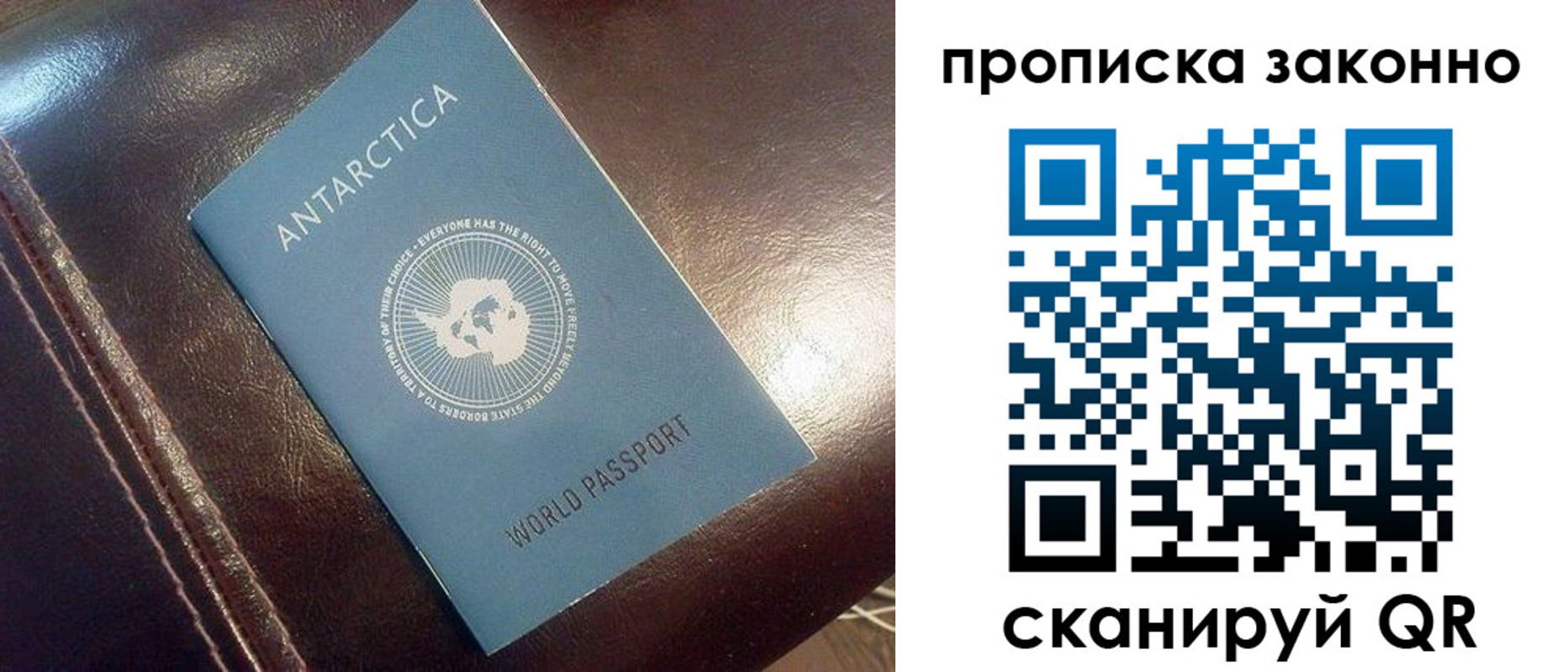 временная регистрация в Слободской